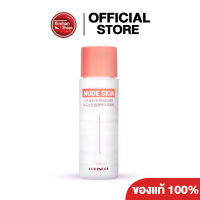 Kimhanshops Coringco Nude Skin Lip &amp; Eye Remover 100 ml คลีนซิ่งขจัดเครื่องสำอาง????