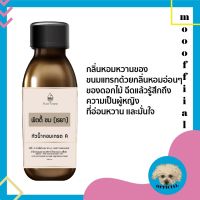 หัวน้ำหอม A&amp;Y กลิ่น พิตตี้ชม (เรยา) ขนาด 30ml