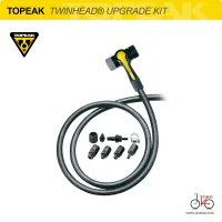 ชุดหัวสูบลมพร้อมสาย  TOPEAK TWINHEAD UPGRADE KIT