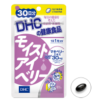 DHC Moist Eye Berry 30 วัน ดีเอชซี มอยซ์อายเบอร์รี่ อาหารเสริม สำหรับคนตาแห้ง