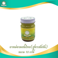 ยาหม่องผสมไพล (สูตรเข้มข้น) ขนาด 10 กรัม ตรา กระต่ายชมจันทร์