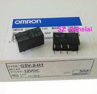 Omron 24vdc G5v-2-H1 12vdc 5vdc รีเลย์สัญญาณของแท้ Dc24v Dc12v Dc5v