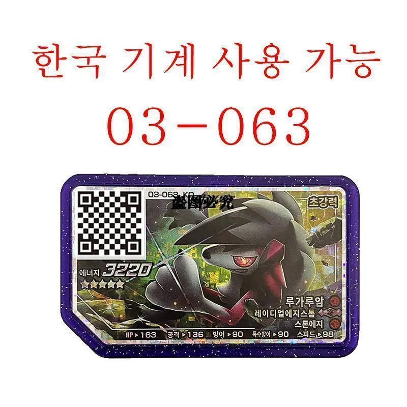 5-Day Delivery Pokemon Gaole Disks 5-Star Gaore Legend 2 Arcade Game Flash QR Korean Pokémon Ga-Olé Disc Necrozma Z Tec Kids Toy | Lazada 5-Day Delivery Pokemon Gaole Disks 5-Star Gaore Legend 2 Arcade Game Flash Qr Korean Pokémon Ga-Olé Disc Necrozma Z Tec Kids Toy | Lazada