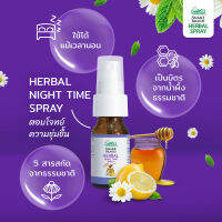 SNAKE BRAND HERBAL HERBL NINGHT TIME SPRAY 15ML (สีม่วง) ตรางู เฮอร์เบิ้ล ไนท์ไทม์ สเปรย์พ่นช่องปาก ปราศจากน้ำตาล ลมหายใจหอมสดชื่น ไม่ทำให้ฟันผุ