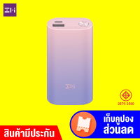 [ใช้คูปอง ลดเพิ่ม 149 บ.] ZMI QB818 แบตสำรอง ชาร์จเร็ว PD30W 10000mAh 2 พอร์ตชาร์จ USB-A / USB-C iPhone 14 -1Y