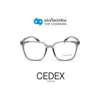 CEDEX แว่นตากรองแสงสีฟ้า ทรงเหลี่ยม (เลนส์ Blue Cut ชนิดไม่มีค่าสายตา) รุ่น FC6603-C4 size 53 By ท็อปเจริญ