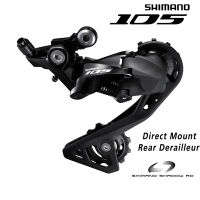 ตีนผี Shimano 105 RD-R7000 GS ขายาว 11S. มีกล่อง