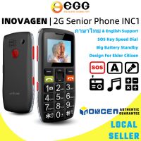 INOVAGEN 2G Senior Phone INC1 โทรศัพท์ผู้สูงวัย พร้อมปุ่มSOSความเร็วหน้าปัดหน้าจอขนาดใหญ่ไอคอนตัวหนังสือขนาดใหญ่ปุ่มกดขนาดใหญ่ | สต็อคไทย พร้อมส่ง