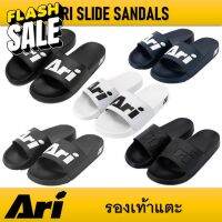 รองเท้าแตะ ARI SLIDE SANDALS ของแท้ (ไม่รับคืน หรือเปลี่ยนไซต์ทุกกรณี กรุณาวัดขนาดไซต์ก่อนสั่งซื้อ) #รองเท้า  #รองเท้าผ้าใบ  #รองเท้าแตะ  #รองเท้าหนัง  #รองเท้าใส่สบาย  #รองเท้าแฟชั่น #ถุงเท้า