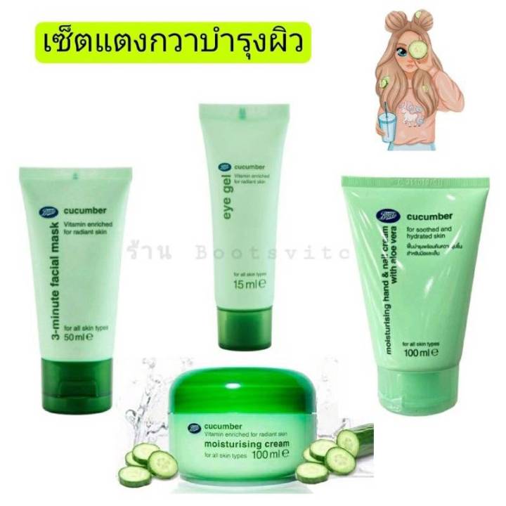 พร้อมส่ง-cxc-annilove-boots-cucumber-ผลิตภัณฑ์บำรุงผิวด้วยสารสกัดจากแตงกวา-อ่อนโยนต่อผิว-เหมาะสำหรับทุกสภาพผิว-n2