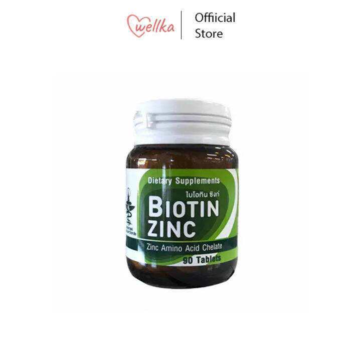 Biotin Zinc คณะเภสัชจุฬาฯ ไบโอทิน ซิงก์ บำรุงผม 90 เม็ด Lazada.co.th