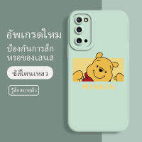 เคส samsung s20 ซอฟท์แวร์แองเจิลอาย กันรอย กันน้ำ ฝาหลังลื่น ปกเต็ม ไม่ติดขอบ ไม่ติดฟิล์มมือถือ การ์ดน่ารัก เคสป้องกันเลนส