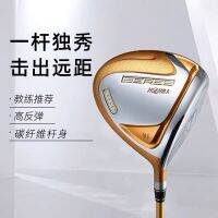 สโมสรกอล์ฟฮอนด้าม้าแดง S-07แฟร์เวย์ไม้ Driver Golf ผู้ชายหมายเลข3 No. 5 2021รูปแบบใหม่