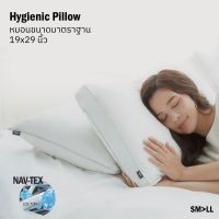 Hygienic Pillow SM&amp;gt;LL หมอนยับยั้งเชื้อโรค กันไรฝุ่น สมอลล์