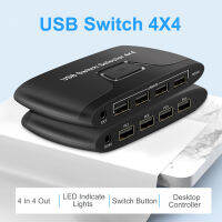 USB2.0สวิทช์ S Plitter กล่อง4 In 4 Out 4ชิ้นร่วมกัน4อุปกรณ์ USB 2.0สวิทช์ Switcher สำหรับพีซีคอมพิวเตอร์เครื่องพิมพ์แป้นพิมพ์เมาส์