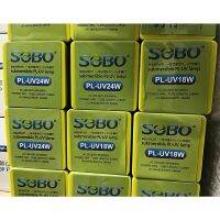 หลอดไฟตู้ปลา 18W 24W ยี่ห้อ SOBO แบบจุ่มน้ำ PL-UV18W ,PL-UV24W หลอดฆ่าเชื้อโรค แบคทีเรียตู้ปลา บ่อปลา สระว่ายน้ำ