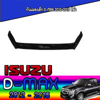 กันแมลงเล็ก  อีซูซุ ดีแมค ISUZU D-max 2012 ดำเข้ม RICH