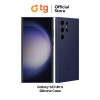 เคส Samsung Silicone Case สำหรับ Galaxy S23 Ultra