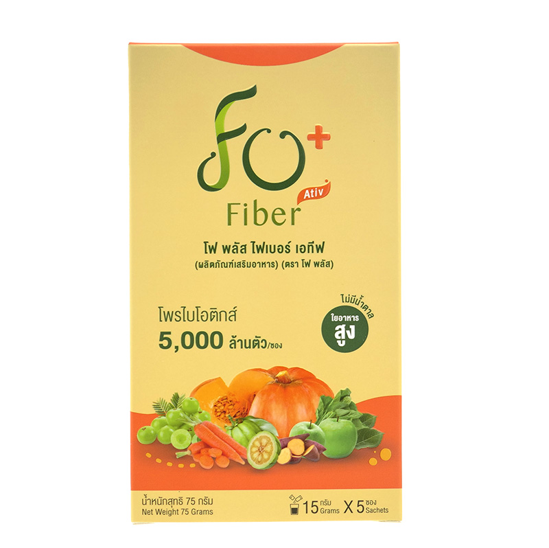 FO โฟ พลัส ผลิตภัณฑ์เสริมอาหารไฟเบอร์ สูตร ATIV สีส้ม สำหรับคนธาตุหนัก