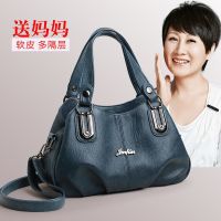 ⊙✘℡ female 2022 new parcel middle-aged and old ladies leather soft shoulder inclined bag mother-in-law package