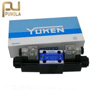 YUKEN วาล์วควบคุมทิศทางการทำงานตัวควบคุมขดลวดแม่เหล็กไฟฟ้า DSG-01ชุดไฮดรอลิควาล์วประปา DSG-01-2D2-D24-N1-50ติดตั้ง DSG-01-2D2-A240-N1-50