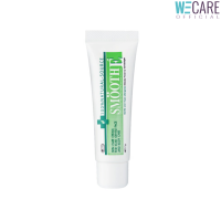 Smooth E Cream สมูทอี ครีม ครีมดูแลผิว 7g. [WECARE]