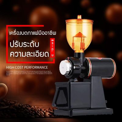 CFA เครื่องบดกาแฟ    อัตโนมัติ เครื่องคั่วกาแฟ  สำนักงาน JIALEMEI เครื่องบดเมล็ดกาแฟ