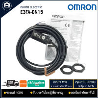 E3FA-DN15 OMRON PHOTO SENSOR , M18 ระยะจับ 30cm NPN 10-30VDC