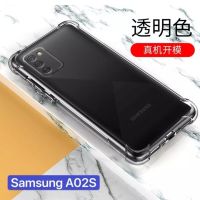 [ส่งจากไทย] Case Samsung galaxy A02s (ตรงรุ่น) เคสโทรศัพท์ซัมซุง เคสใส เคสกันกระแทก