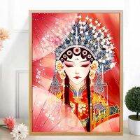 ❃❉ Peking Opera Characters Chinese style Cross stitch kit 11ct Hua Dan Count Canvas Cross Stitches Needlework Embroidery Home Decor