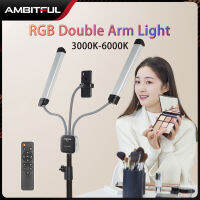 AMBITFUL 3000 K-6000 K 40W แขนคู่เติมไฟ LED แถบยาวไฟ LED พร้อมหน้าจอ LCD สำหรับ Photo Studio Live Broadcast