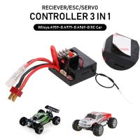 RC 3 Wltoys A959-B เซอร์โวชิ้นส่วน RC 1ใน ESC A969-B ควบคุม A979-B อะไหล่อิเล็กทรอนิกส์และของเล่นควบคุมระยะไกล