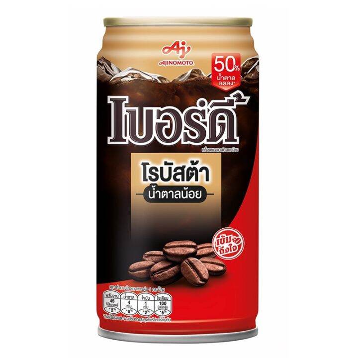 เบอร์ดี้-กาแฟปรุงสำเร็จพร้อมดื่ม-โรบัสต้า-แบบกระป๋อง-180-มล-แพ็ค-30