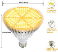 120WLED Grow Light Sunlike Full Spectrum Plant Bulb E27ฐาน E26 Grow Light 180LED สำหรับพืชในร่ม Grow