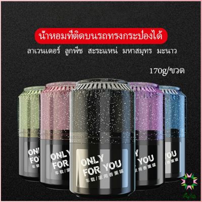 Ayla น้ำหอมปรับอากาศติดรถ เนื้อปาล์ม น้ำหอมปรับอากาศภายใน  Car aromatherapy