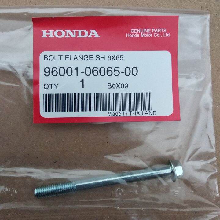 HONDA FLANGE BOLT 6X65 96001-06065-00 | Lazada PH