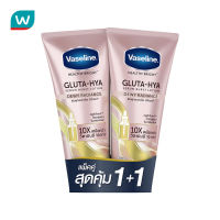 Vaseline วาสลีน เฮลธี้ ไบรท์ กลูต้า ไฮยา เซรั่ม เบิสท์ โลชั่น ดิวอี้ เรเดียนซ์ 300 มล.แพคคู่