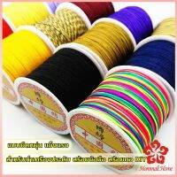 ด้ายหยกไต้หวัน สําหรับถักสร้อยข้อมือ จี้พู่ DIY 40ม. / ม้วน 0.8 มม. Braided rope