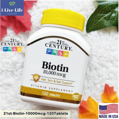 ไบโอติน Biotin 10000mcg+ Calcium 120 Tablets - 21st Century ไบโอทิน
