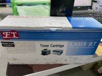 FIRST TONER  CT202877Fuji  สำหรับ Xerox DocuPrint M235dw  M235z  M275z  P235d  P235db  P275dw P285dw  M285z