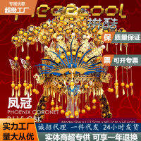 Piececool Phoenix Coronet 3D ปริศนาโลหะสามมิติความยากสูงโลหะประกอบรุ่นสีแดง Dowry Creative หญิง Gift