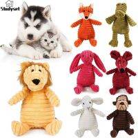 Studyset IN stock Large 27cm Soft Animal Style Chewing Pet Dog Toy Ideal for Little Puppy