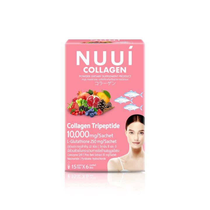 nuui-collagen-หนุยคอลลาเจน10-000มก-บำรุงผิวสวย-กระจ่างใสได้ทุกวัน-ขนาด6ซอง