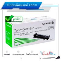 Fuji Xerox CT202877 ตลับหมึกโทนเนอร์ ของแท้ Black original toner cartridge #หมึกเครื่องปริ้น hp #หมึกปริ้น   #หมึกสี   #หมึกปริ้นเตอร์  #ตลับหมึก