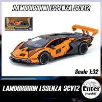 ??พร้อมส่ง?? โมเดลรถเหล็ก​ รถสปอร์ท มีเสียง​มีไฟ LAMBORGHINI​ ESSENZA​ SCV12 ยาว 15cm สเกล 1/32