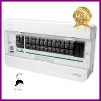 ชุดตู้คอนซูมเมอร์ยูนิต 14ช่อง เมน 50 แอมป์ SCHNEIDERCONSUMER UNIT SET 14WAYS MAIN 50A SCHNEIDER **หมดแล้วหมดเลย**