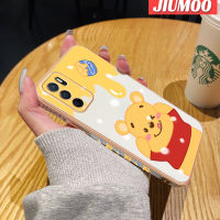 เคส JIUMOO สำหรับ OPPO A16เคส A54s A16s ลายการ์ตูนน้ำผึ้งหมีกรอบสี่เหลี่ยมใหม่เคสชุบพื้นผิวขอบสี่เหลี่ยมนุ่มซิลิก้าเจลกันกระแทกเคสมือถือฝาครอบป้องกันเลนส์กล้องถ่ายรูปรวมทุกอย่างแล้ว