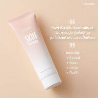 *ส่งฟรี* Skin Sof tener สกิน ซอฟ เทนเนอร์ ครีมทาเท้าแตก ส้นเท้าแตก 85g. ส้นเท้าไม่เรียบ เท้าแห้งเป็นขุย ตาตุ่มดำ หัวเข้าด้าน ข้อศอกดำ มือหยาบ