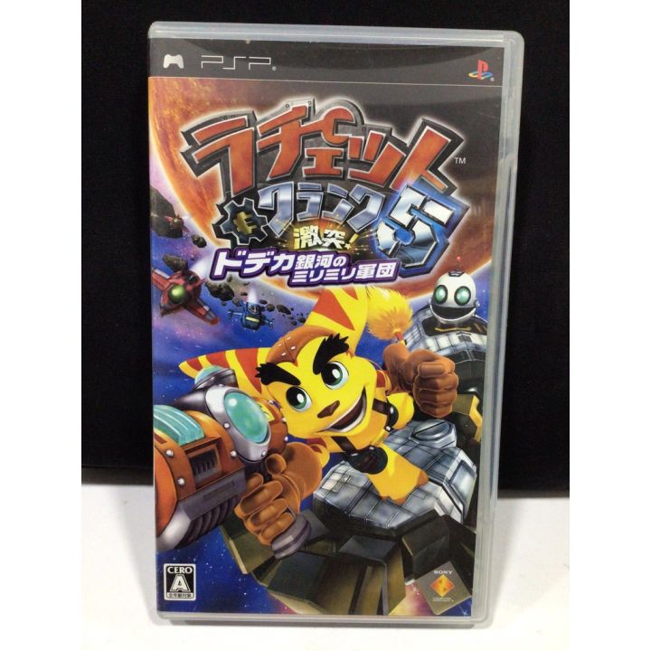 USED PSP Ratchet Clank 5: Gekitotsu! Dodeka Ginga no MiriMiri