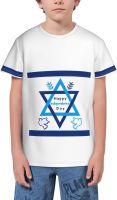 Israel Independence Day T- Shirt Short Novelty for Boys and Girl